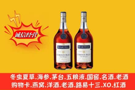 达拉特旗高价上门回收洋酒蓝带价格