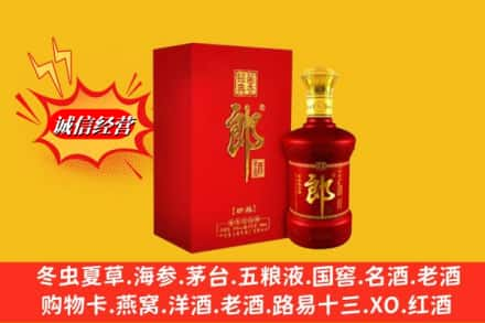 达拉特旗求购回收珍品郎酒