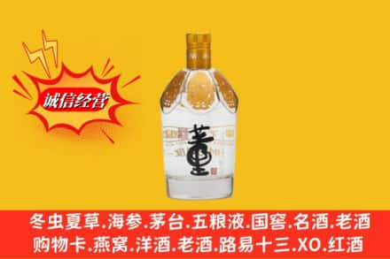 达拉特旗回收老董酒